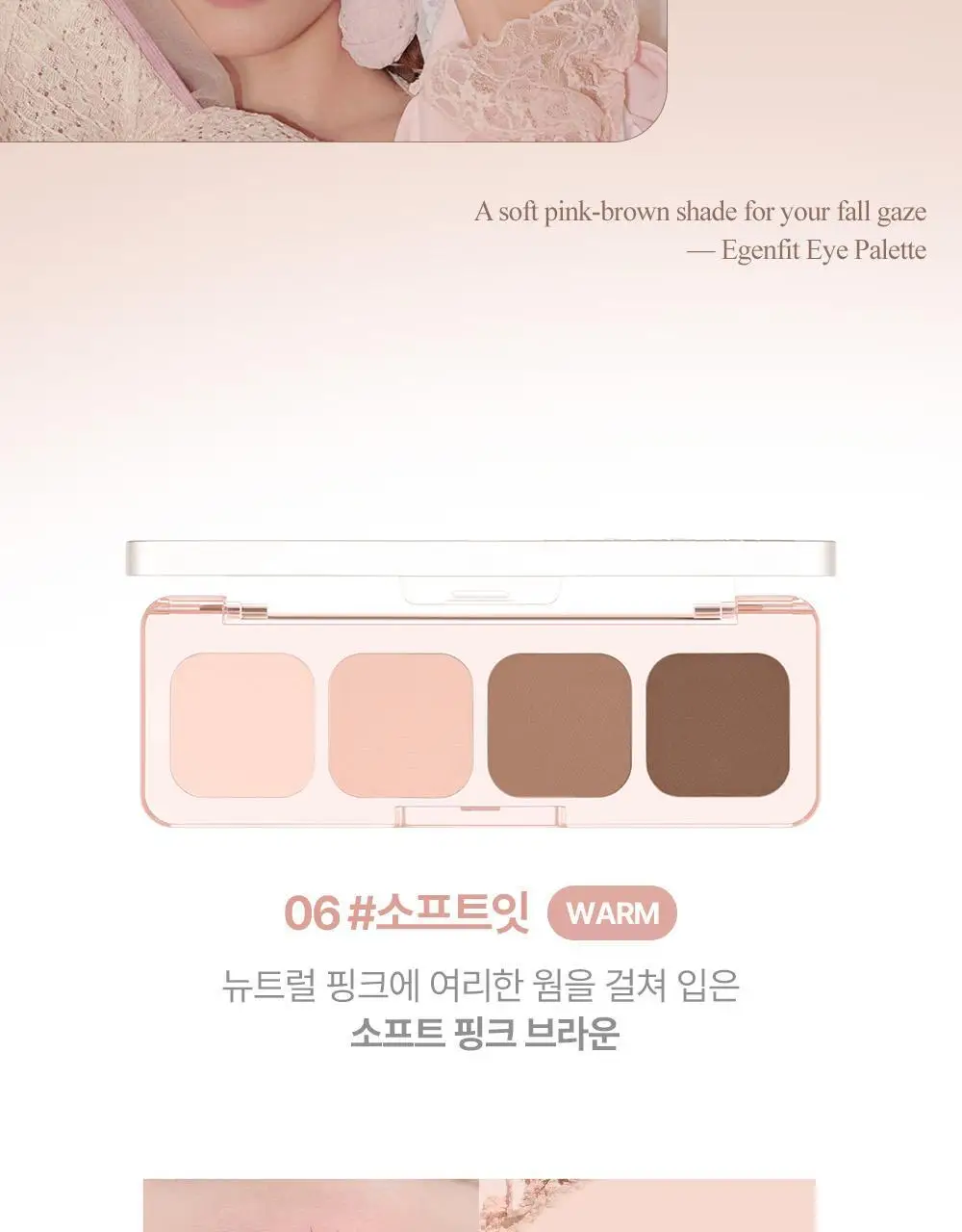 [오드 라벤더 에디션] 릴리바이레드 무드잇 팔레트 7종 상세페이지 59